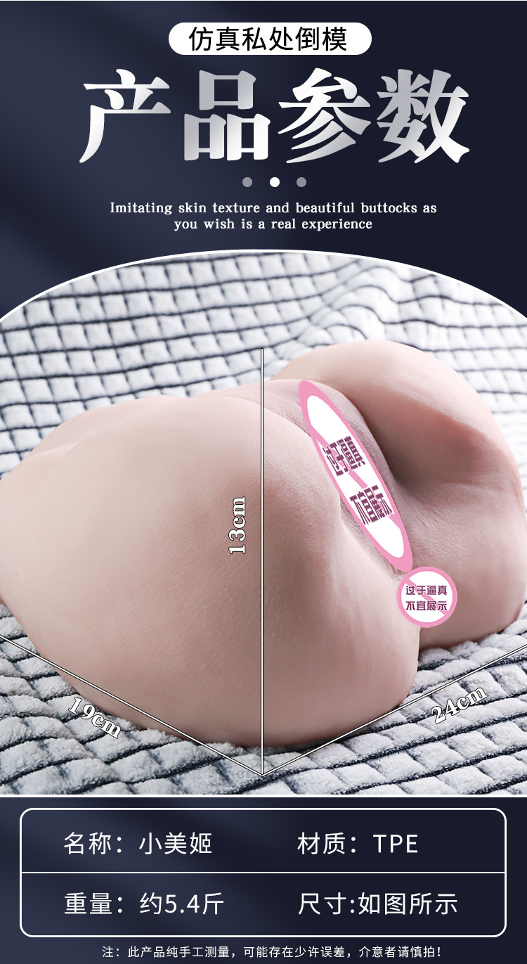 Jiuai Xiaomeiji Half-Body TPE Masturbator with Realistic Buttocks and Inverted Mold Design — detail image 9