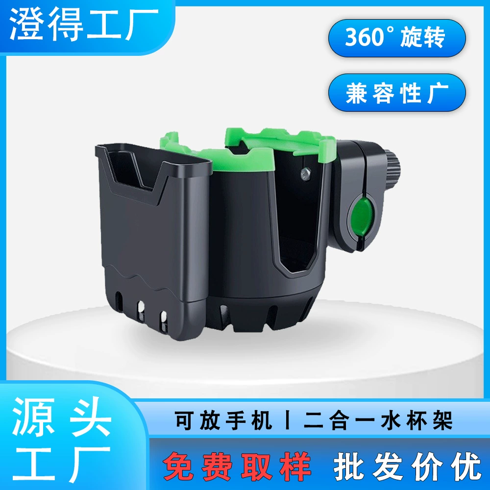 Держатель для телефона и бутылки для горного и шоссейного велосипеда, пластиковый, для электровелосипедов