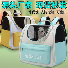 猫包外出便捷双肩包外出带猫包太空舱猫包便携式外出背包