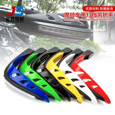 Motorcycle Safety Supplies — guard bow