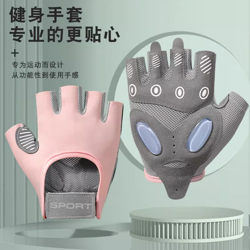 Fitness Gloves for Women, Non-Slip Pull-Up Gloves for Equipment Training, Wrist Protection, Anti-Callus Sports Cycling Gloves for Women