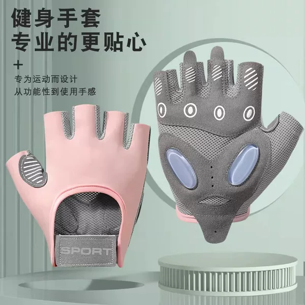 Fitness Gloves for Women, Non-Slip Pull-Up Gloves for Equipment Training, Wrist Protection, Anti-Callus Sports Cycling Gloves for Women