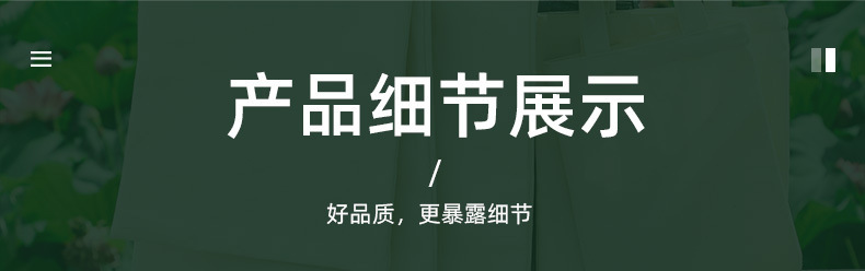 详情_19.jpg