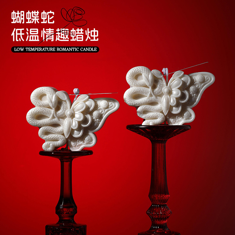 Stereo Butterfly Snake Candle Aromatherapy Handmade Low Temperature Wax Home Decorative Candle Handmade DIY Aromatherapy Aroma