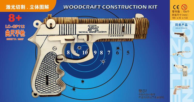 子供の木製シミュレーション軍事モデル家族の置物パズル手作りクリエイティブ組み立て 3D 立体パズルおもちゃ卸売|undefined