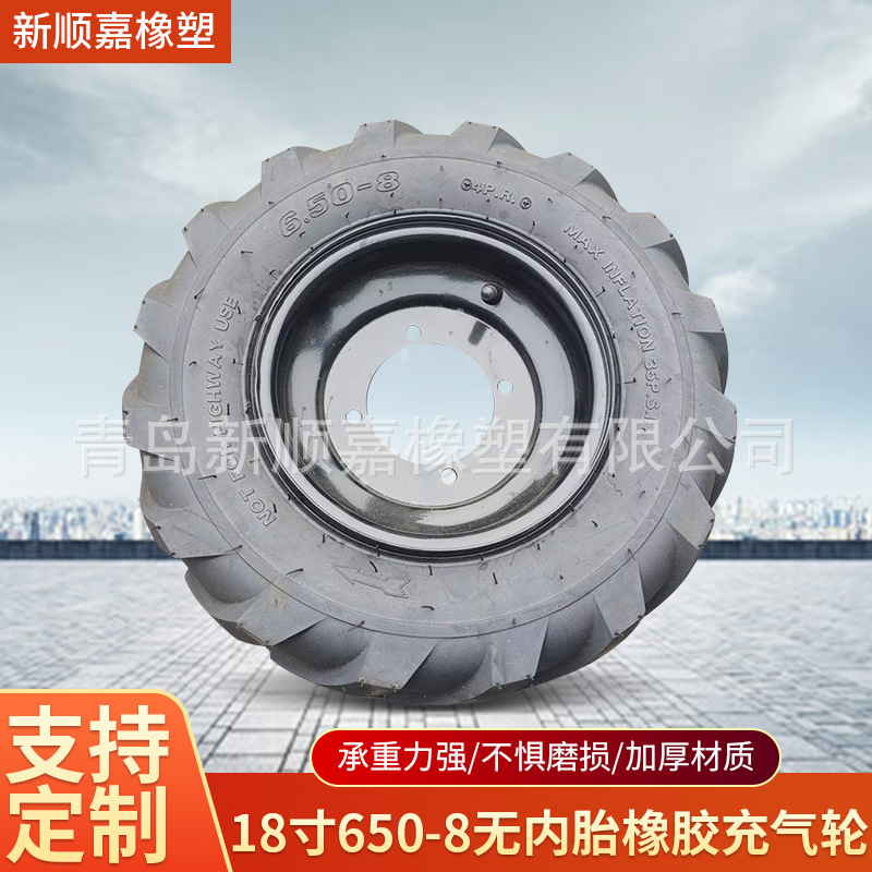 18寸无内胎橡胶充气轮650*8农机车沙滩车游艇托车用充气轮