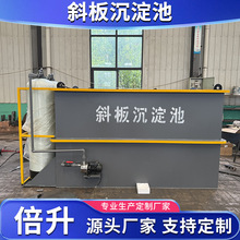 ��ș����б������� ��ˮ�Ҹ��s�|�����O�� һ�w���Uˮб�ܳ�����