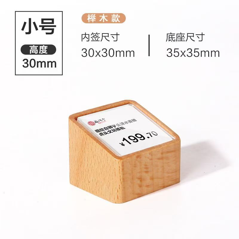 Etiquetas de madera maciza etiqueta de exhibición etiqueta de productos etiqueta de precio etiqueta de precio etiqueta de precio etiqueta de estilo chino