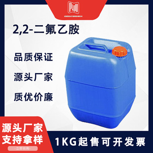 2,2-�����Ұ� 430-67-1 ����僼�����ИI Ⱦ�����g�w