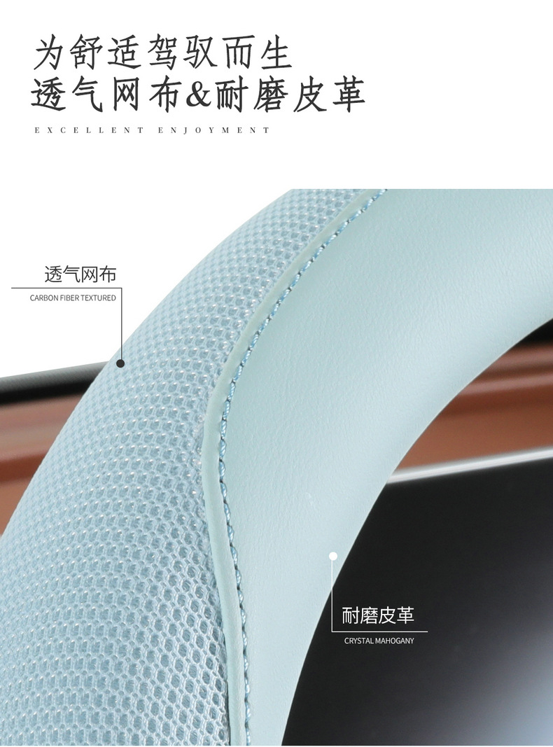 Cross-border car steering wheel cover summer ice silk breathable four-season universal women's D-type handle cover interior supplies protective cover