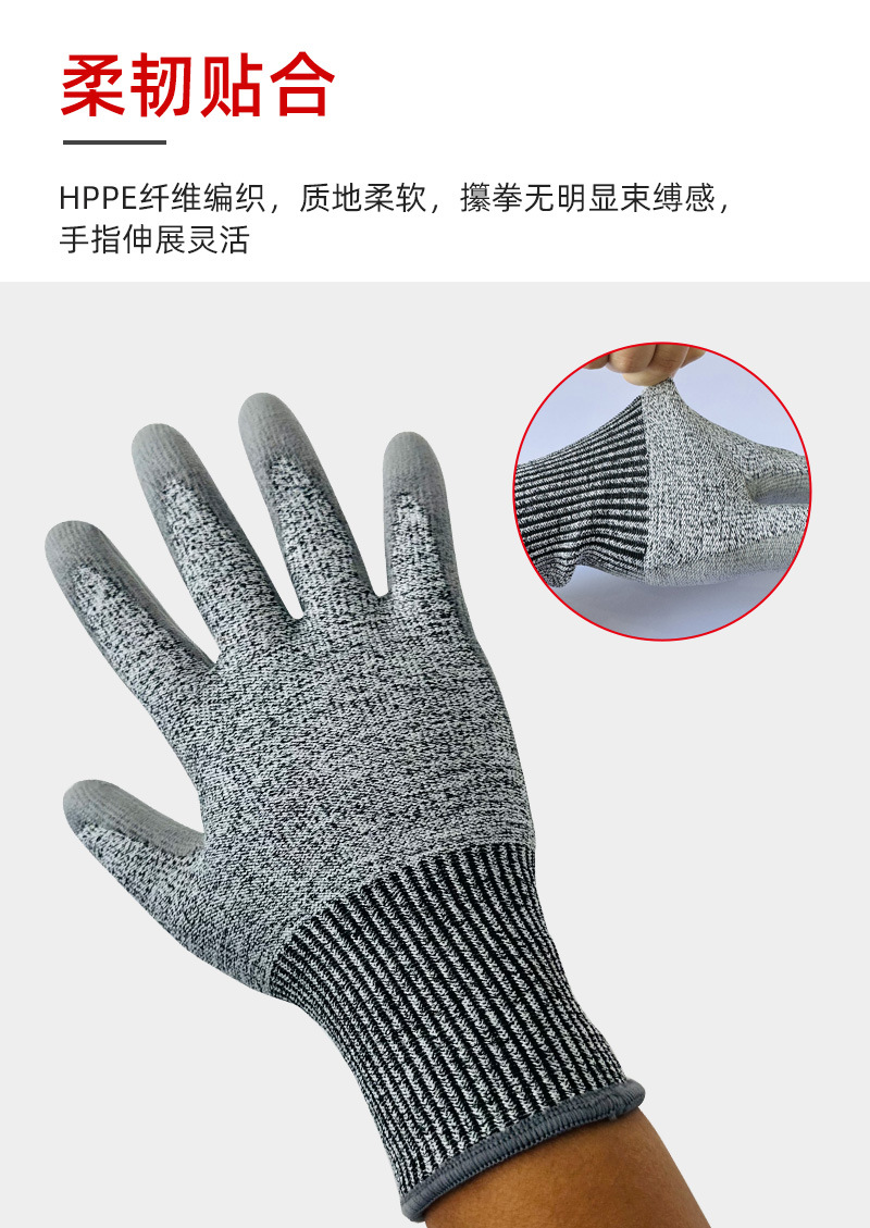 勤帆手套-五级防切割涂掌手套2-详情_09.jpg