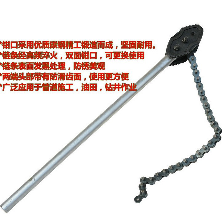 威力狮 4寸900MM6寸1000MM B型链条管子钳 水管钳水泵钳W4308A