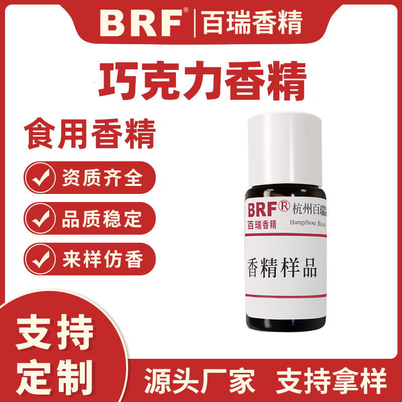 �ɿ����㾫Һ��ˮ��ʳƷ����Ʒ���������ǹ��̲�ʳ���㾫֧�ֶ���