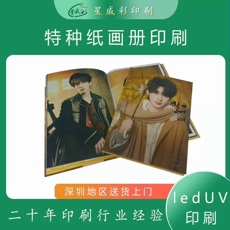 精装书定制励志图书Pb画册印刷定做中文简繁体英文文创书籍印刷厂