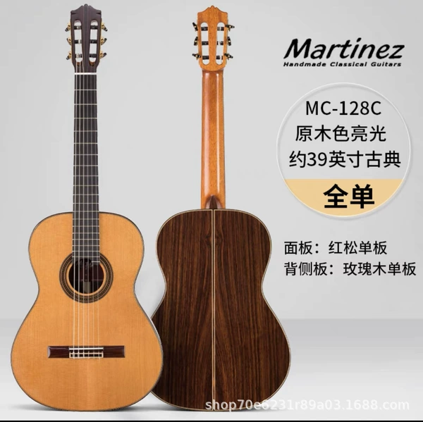 MC-128C 39 inches