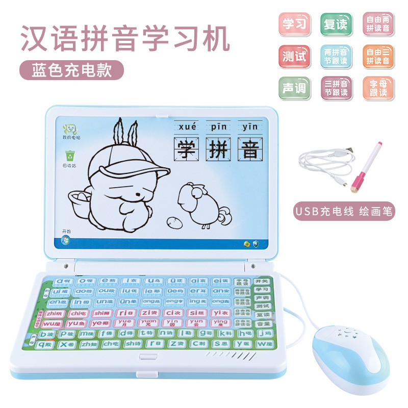 First-Grade Chinese Phonetic Learning Machine, a Training Tool for Pinyin, a Reading Device for Early Childhood Education and Learning