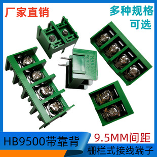HB9500-9.5-4P�GɫKF/DG/GX45C�Ӳ�ʽ9.5�ř�ʽ��ƴ�Ӷ���50��/��