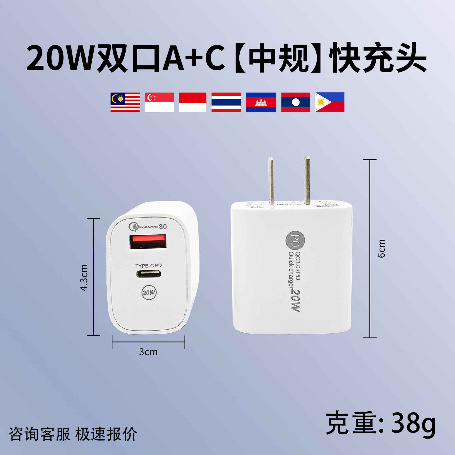 Cabeza de carga rápida PD30W certificada 3C para el paquete de cargador Apple 15 A C cable de datos del cabezal de carga del teléfono móvil de doble puerto