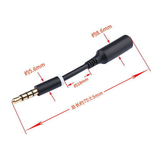 转接连接线 手机背夹电源3.5mm音频线视频线 耳机延长线厂家批发