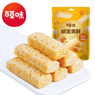 �ٲ�ζ �̵��S���80g��Ҏ40���bǧ���ָ��c���k�����eʳƷ��Ʒ