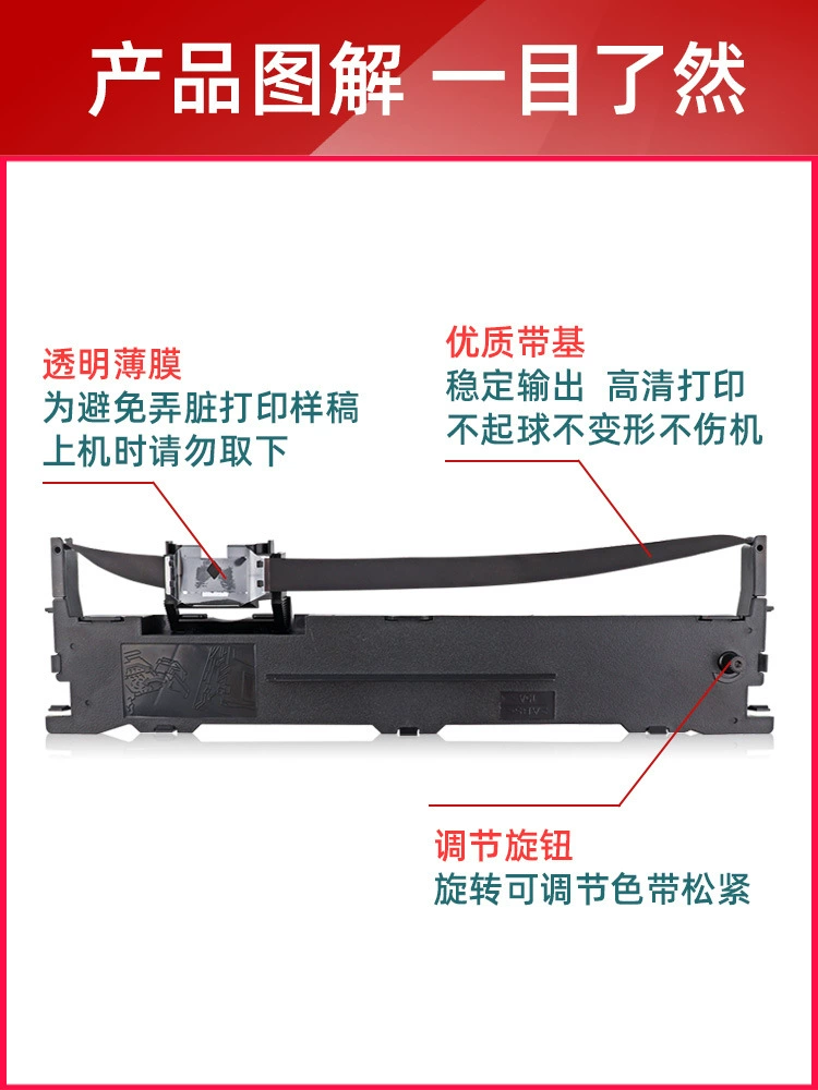 Подходит для Epson 630K лента LQ-730K 610K 635K 735K 615kii 630K2 LQ80KFFF