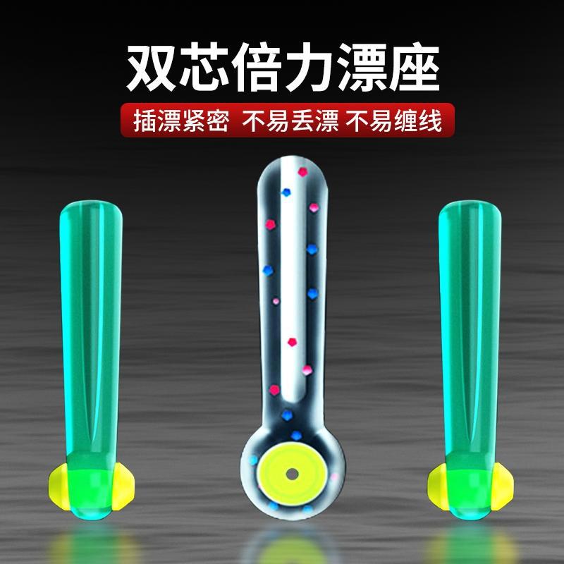 Double-core multi-power float seat silicone fishing gear accessories…