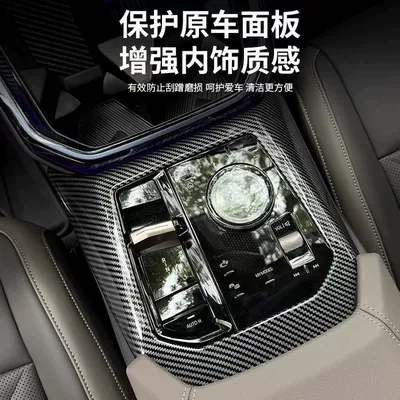 for 25 Bmw New X3: Other Automotive Interior Supplies