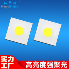 強光遠射懐中電灯5w白レーザー電球円形発光360-380lmハイライト3535レーザー電球