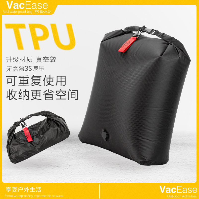 真空压缩收纳袋便携式大容量防水多功能行李袋防尘衣物袋出差旅行|undefined