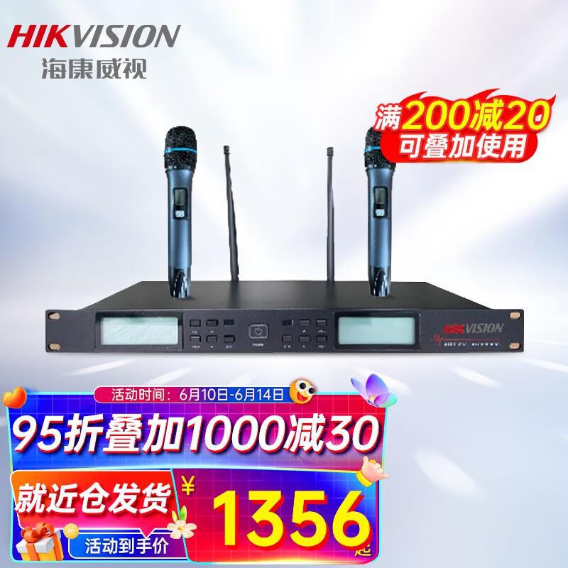 海康威视无线鹅颈话筒工程演讲会议麦克风电容麦广播麦克风话筒台