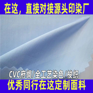 CVC���޸��I���ϼӹ�ȫ��ˇȾɫ�r���ڴ���ѝ��������ﲼ