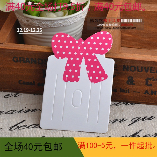 卡片/纸卡 儿童发夹发饰包装卡片 发饰包装用品材料