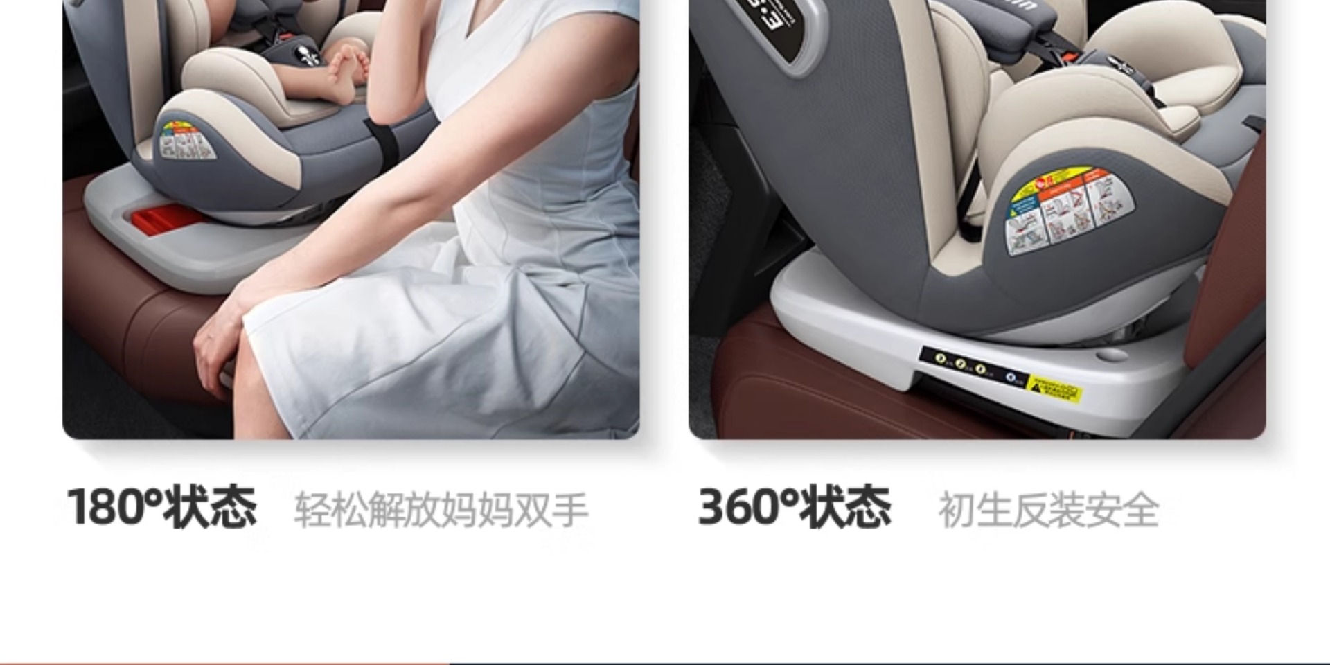Suitable for Kids Safety Seats for Cars, Baby Car-Mounted 360-Degree Rotating Portable Seats 0-Its