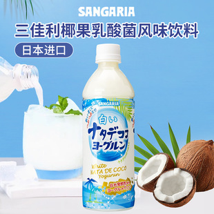 �ձ��M�� ������Sangaria����Ҭ���������Lζ���500ml