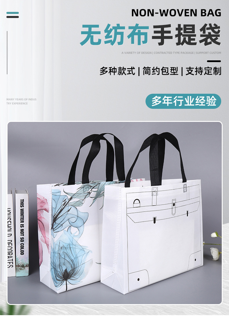 无纺布包装袋-内页_02