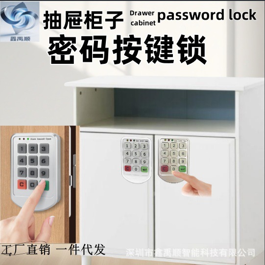 更衣柜员工储物柜密码锁铁皮柜健身房浴室感应锁密码按键锁