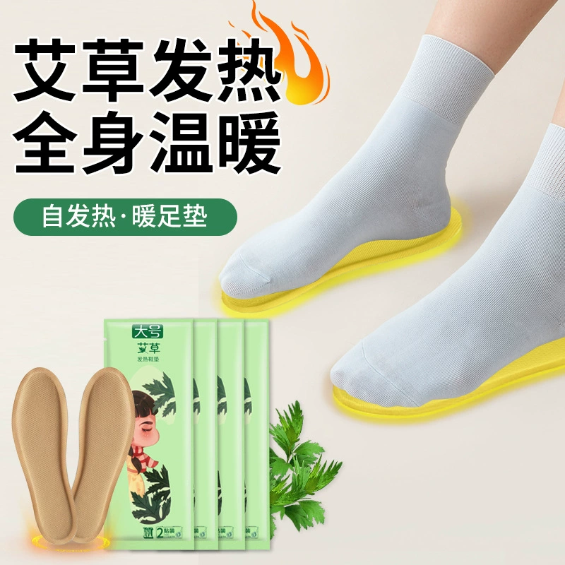 Теплая наклейка для ног с большой полыней