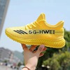 Trend comfortable footwear, fashionable universal casual footwear, sports shoes, Korean style