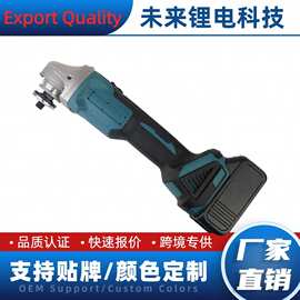 MT色21V125型纯铜电机高转速包胶无刷款锂电角磨机切割打磨抛光机