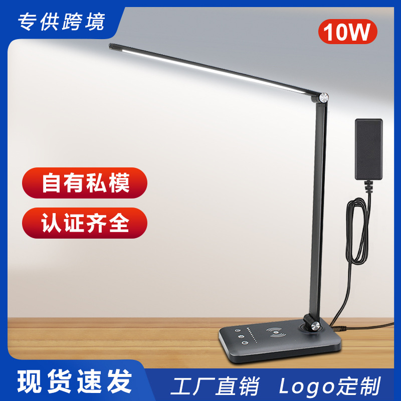 Lámpara de carga inalámbrica recargable lámpara de protección para los ojos estudiante aprendizaje lectura pequeña lámpara de mesa escritorio lámpara plegable lámpara de noche al por mayor