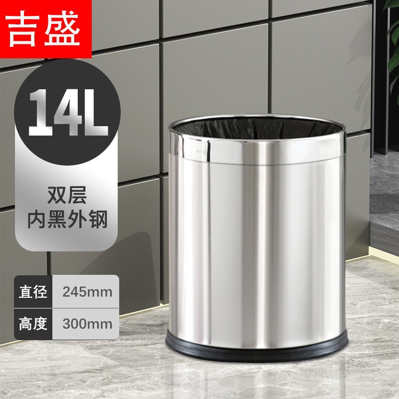 Bote de basura, inodoro, inodoro, sala de estar de gran capacidad sin tapa, hotel, comedor, almacenamiento, cubo de papel, canasta de papel de celebridades de Internet