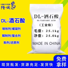 羧酸盐;磷酸盐;硫酸盐