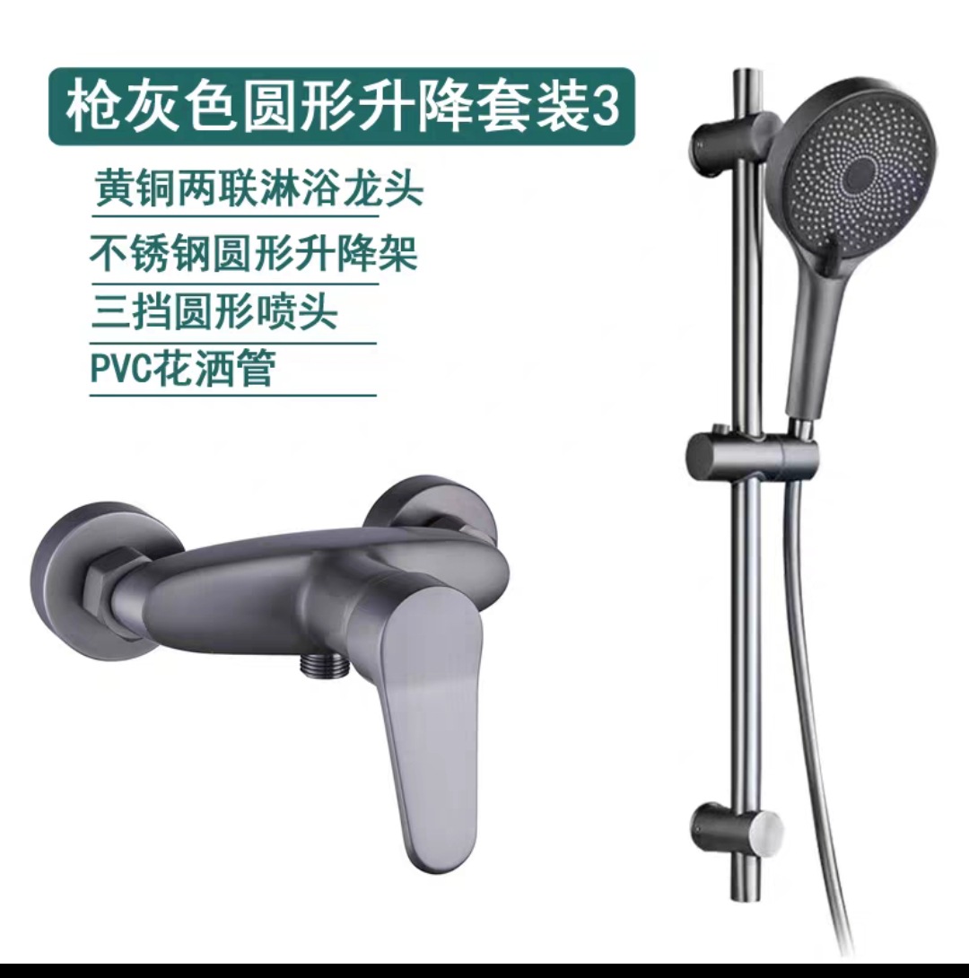 Juego de ducha de latón, baño simple dividido, válvula mezcladora de temperatura constante, pistola de baño, grifo de ducha de hotel gris