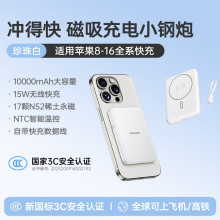 �w����3C�J�C�����w�C������늌�10000�����Ԏ����Ƅ��Դ��ɫ��