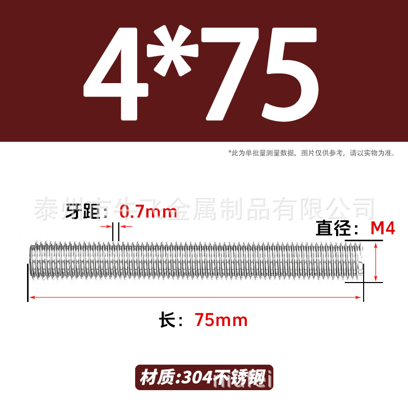 304 acero inoxidable barra de tornillo M3M4M5M6M8M10 image 48