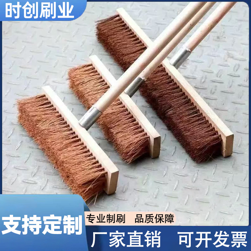 棕刷长柄棕丝地刷鬃毛板刷混泥土车刷长柄清洁刷墙面棕毛刷子拉毛