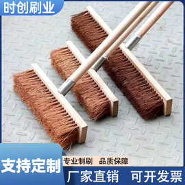 棕刷长柄棕丝地刷鬃毛板刷混泥土车刷长柄清洁刷墙面棕毛刷子拉毛