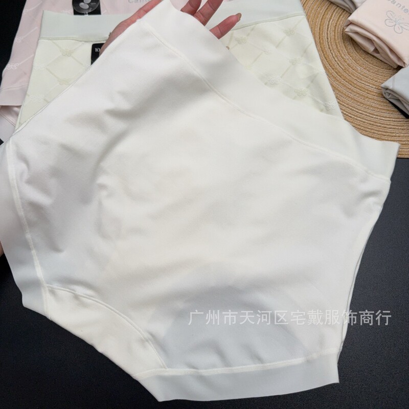 莫代尔浮雕女士内裤无痕高腰轻收腹桑蚕丝10A抗菌底档三角裤衩#13|undefined