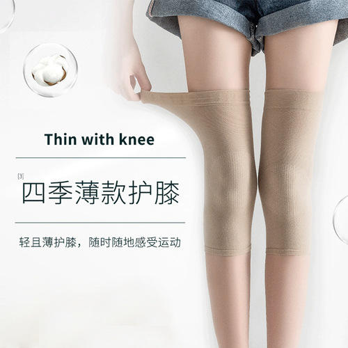 Small Sichuan Peppercorn Spring, Summer, Autumn and Winter Knit Elderly Knee Warmers Air Conditioning Knee Warmers for Cold Protection Elderly Knee Warmers