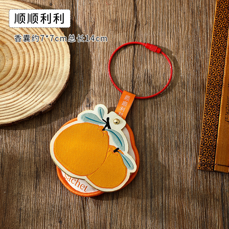 福禄寿喜财端午香囊香包平安富贵新款福牌创意包包钥匙扣挂件挂饰|undefined